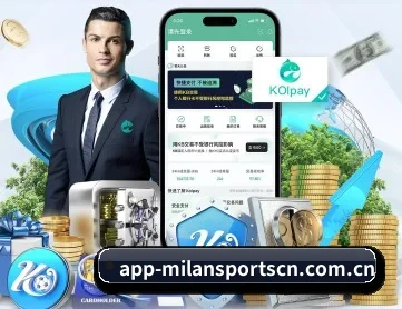 米兰体育 APP